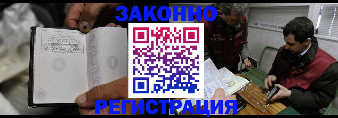 где прописаться в Костроме