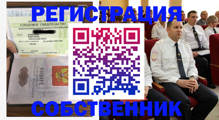 пропишу в квартире в Костроме