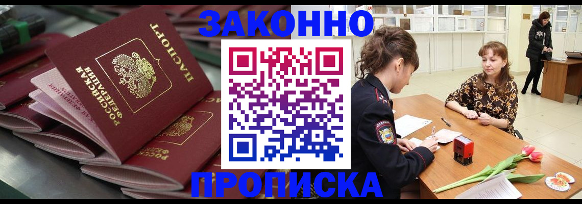 найти адрес прописки в Костроме